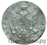 Полтина 1761 года