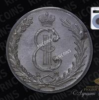 10 копеек 1781 года КМ Сибирская монета