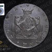 10 копеек 1781 года КМ Сибирская монета