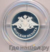 1 рубль 2005 года ММД