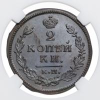 2 копейки 1814 года