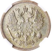 10 копеек 1903 года СПБ АР