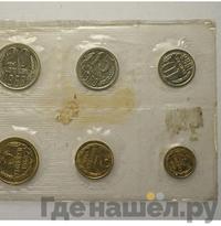 Годовой набор 1968 года ЛМД Госбанка СССР