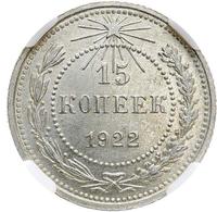 15 копеек 1922 года
