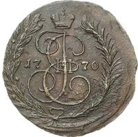 2 копейки 1770 года