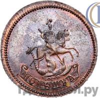 Полушка 1765 года