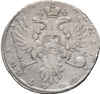 Полтина 1734 года