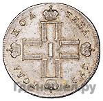 Полтина 1797 года