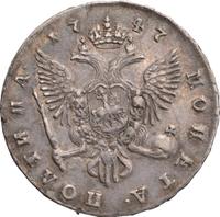 Полтина 1747 года