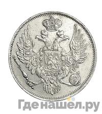 6 рублей 1835 года СПБ