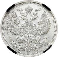 20 копеек 1910 года СПБ ЭБ