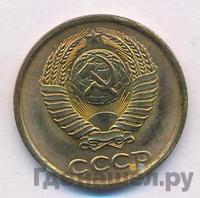 2 копейки 1985 года