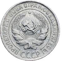 10 копеек 1930 года