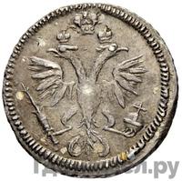 Гривенник 1719 года