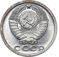 15 копеек 1974 года