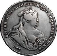 1 рубль 1739 года