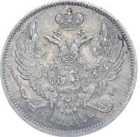 30 копеек - 2 злотых 1834 года МW Русско-Польские