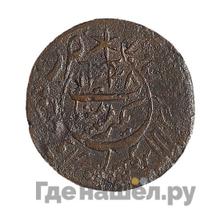 20 рублей 1920 года