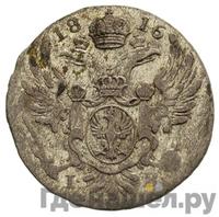 5 грошей 1816 года IВ Для Польши