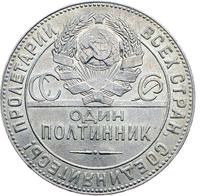 Один полтинник 1924 года