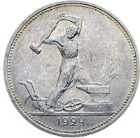 Один полтинник 1924 года