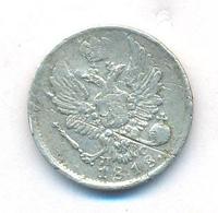 5 копеек 1818 года СПБ ПС