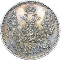 5 копеек 1849 года