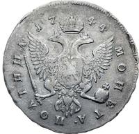 Полтина 1744 года