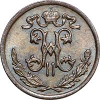 1/2 копейки 1898 года СПБ