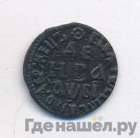 Денга 1712 года