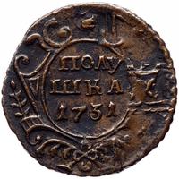 Полушка 1731 года