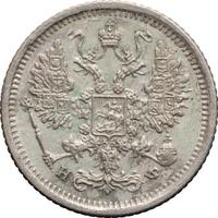 10 копеек 1879 года СПБ НФ