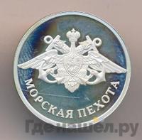 1 рубль 2005 года ММД