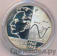 2 рубля 2008 года СПМД