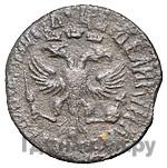 Денга 1710 года