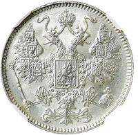 15 копеек 1916 года