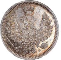 10 копеек 1857 года СПБ ФБ