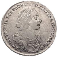1 рубль 1724 года