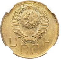 3 копейки 1957 года