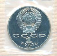 1 рубль 1990 года