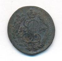 Полушка 1795 года