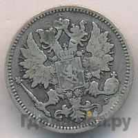 25 пенни 1873 года S Для Финляндии