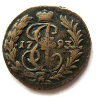 Полушка 1793 года