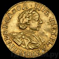 2 рубля 1720 года