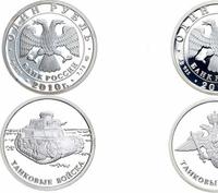 1 рубль 2010 года СПМД