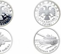 1 рубль 2010 года СПМД