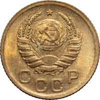 1 копейка 1939 года