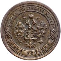 1 копейка 1897 года СПБ