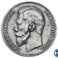 1 рубль 1898 года