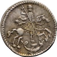 Алтынник 1718 года